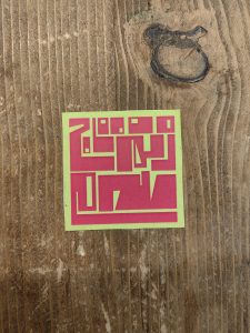 برچسب زنم تاج سرم