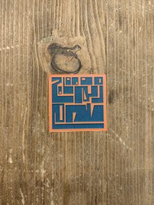 برچسب زنم تاج سرم 