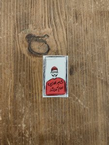 استیکر بومرانی