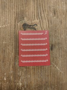 برچسب گرمهههههههه سایز 5 در 6 سانت