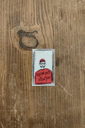 استیکر بومرانی