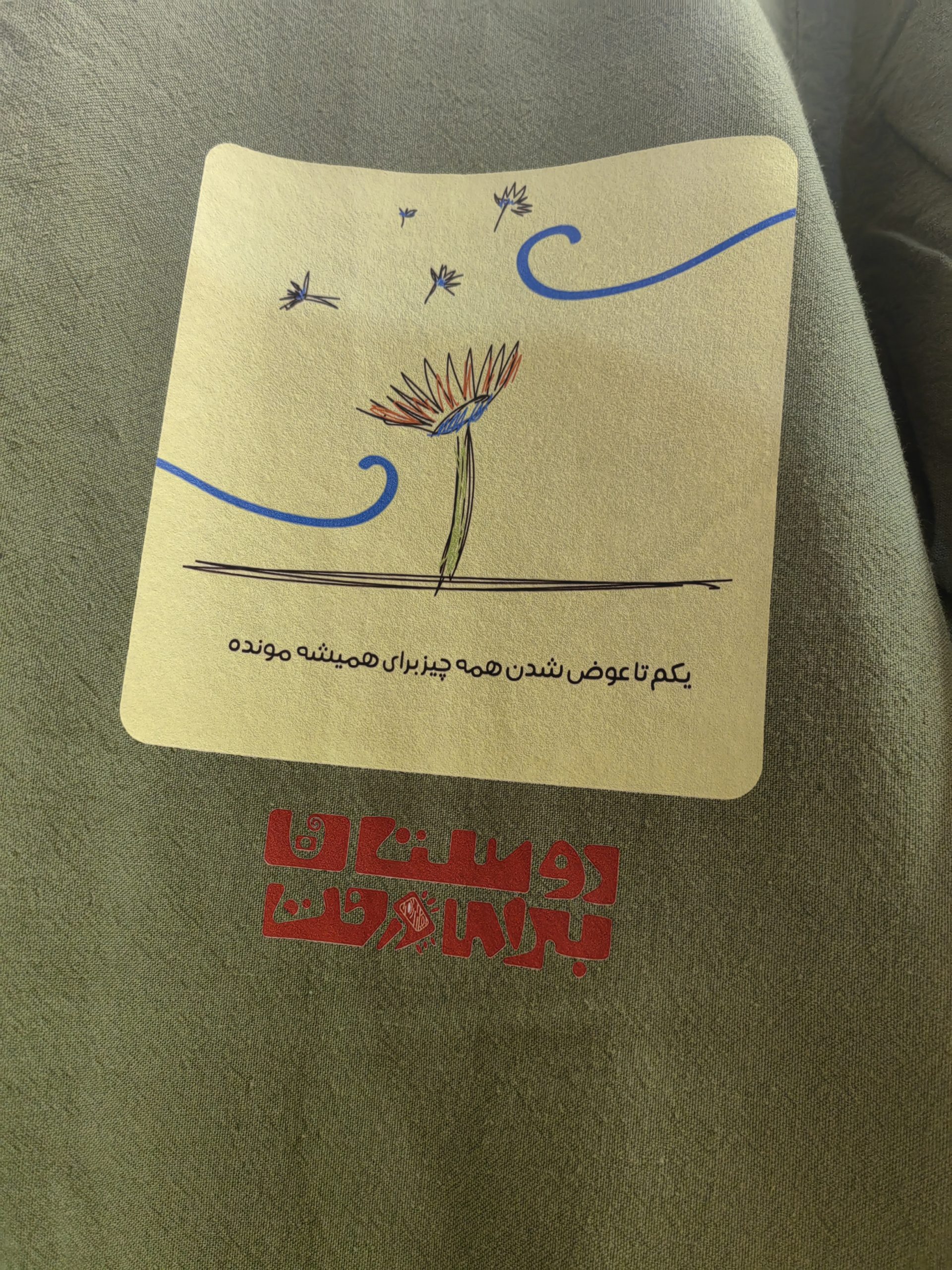 پیراهن کناری الیاف طبیعی طرحدار - تصویر 3