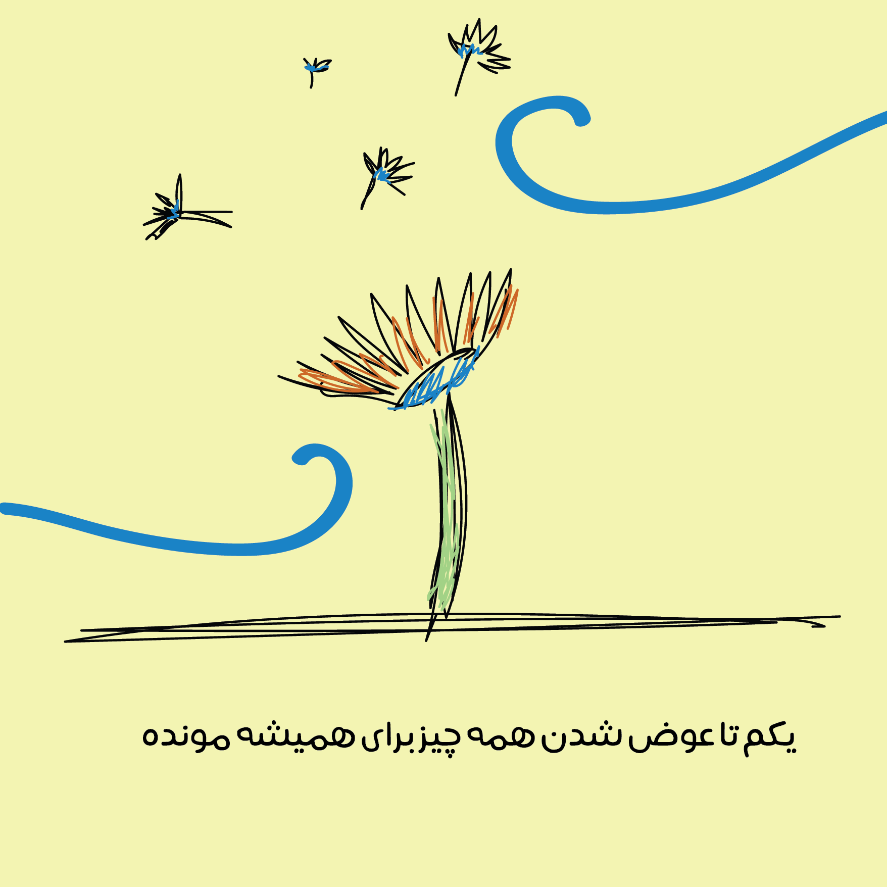 پیراهن کناری الیاف طبیعی طرحدار - تصویر 4